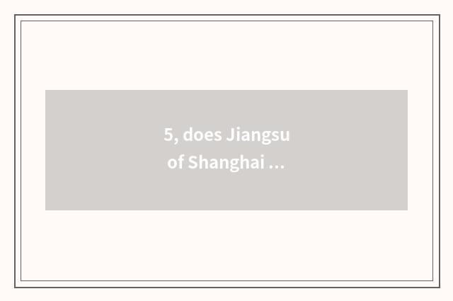 5, does Jiangsu of Shanghai characteristic cate save characteristic cate?