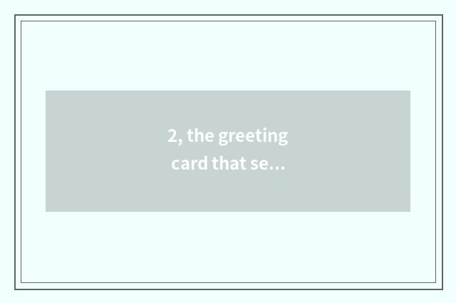 2, the greeting card that sends a teacher?