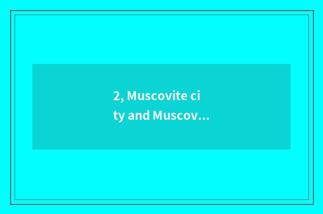 2, Muscovite city and Muscovite distinction?