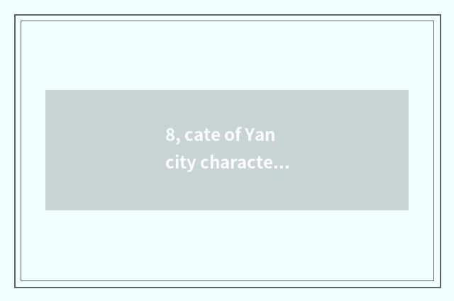8, cate of Yan city characteristic?