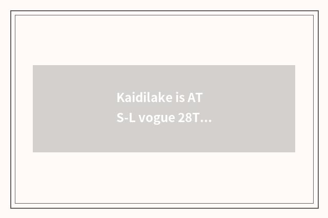Kaidilake is ATS-L vogue 28T luxurious model with vogue distinction?
