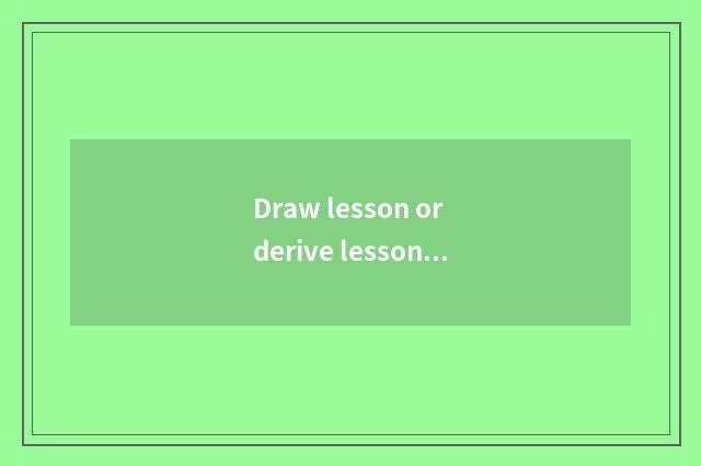 Draw lesson or derive lesson?