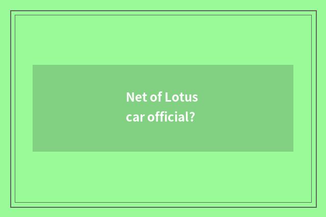 Net of Lotus car official?