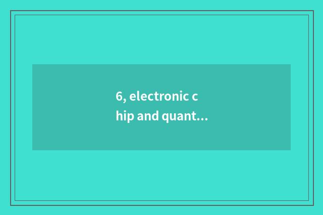 6, electronic chip and quanta chip distinction?