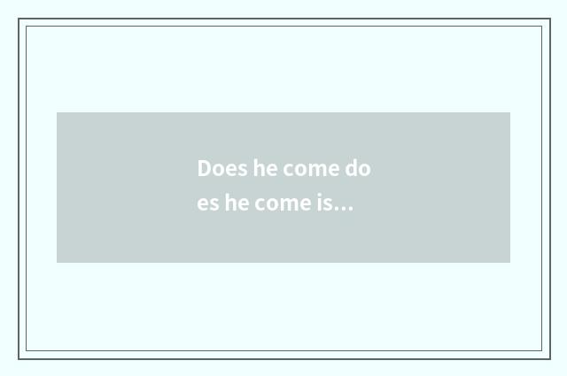 Does he come does he come is shaking phonic song name what?