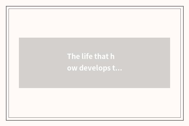 The life that how develops the child provides for oneself ability?