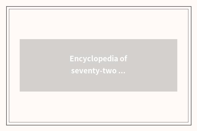 Encyclopedia of seventy-two metamorphoses a pithy formula?