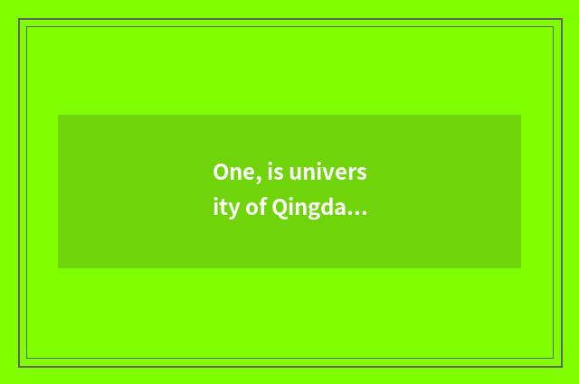 One, is university of Qingdao science and technology 211?