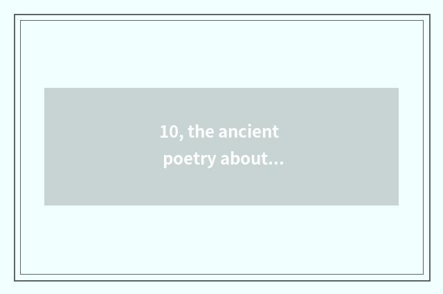10, the ancient poetry about nature?
