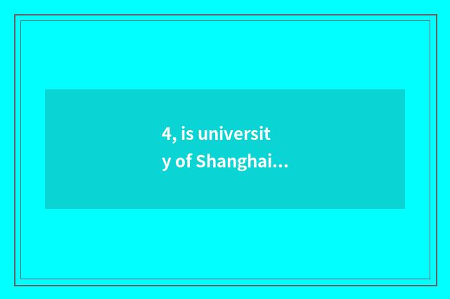 4, is university of Shanghai finance and economics attributive?