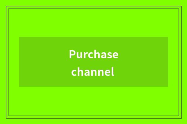Purchase channel