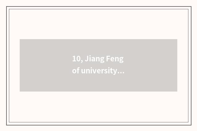 10, Jiang Feng of university of Suzhou science and technology and difference of
