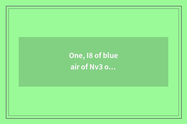One, I8 of blue air of Nv3 of SamSung blue air and SamSung?