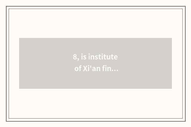 8, is institute of Xi'an finance and economics a few ah?