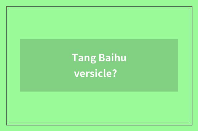 Tang Baihu versicle?