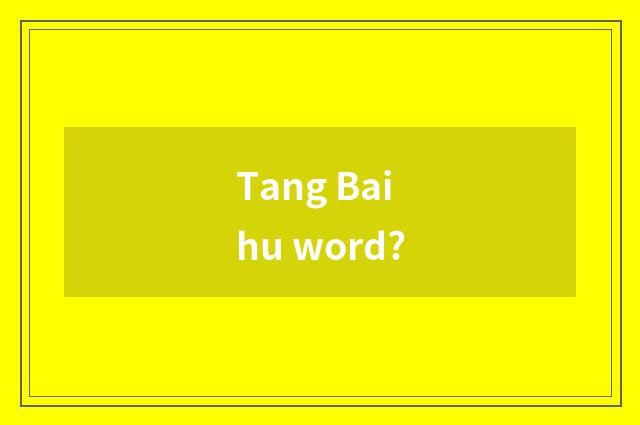 Tang Baihu word?