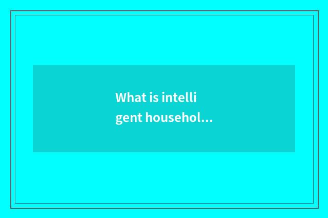 What is intelligent household
