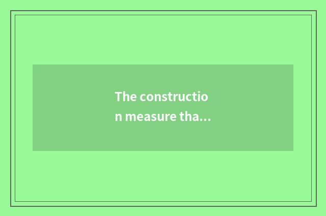 The construction measure that intelligence lives in