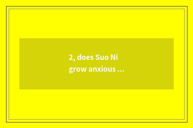2, does Suo Ni grow anxious number camera which are good?