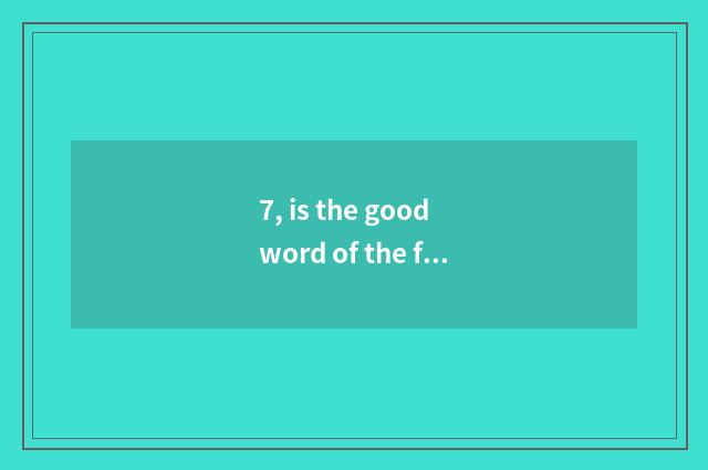 7, is the good word of the four seasons that probes nature good sentence?