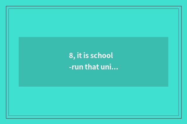 8, it is school-run that university of Jiangsu science and technology takes an e