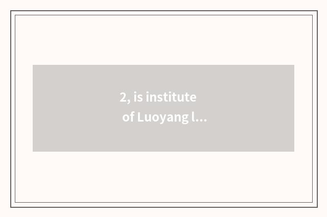 2, is institute of Luoyang lug science and technology regular school?