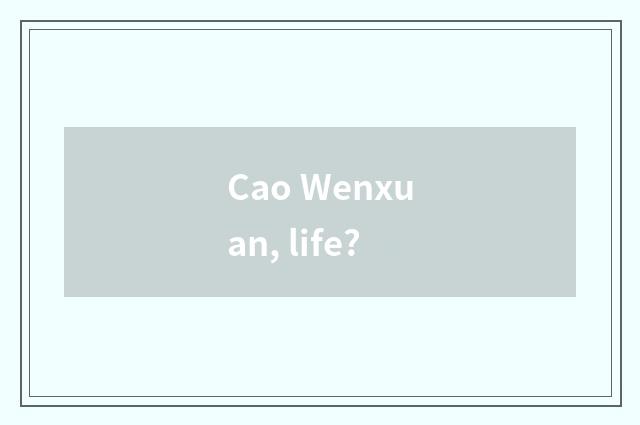 Cao Wenxuan, life?