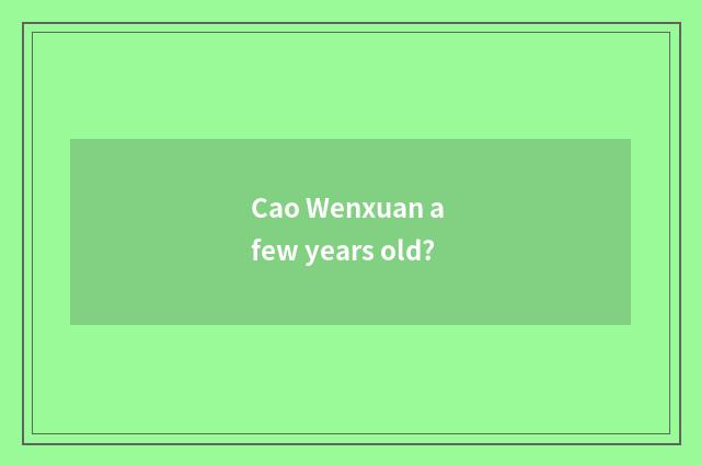 Cao Wenxuan a few years old?