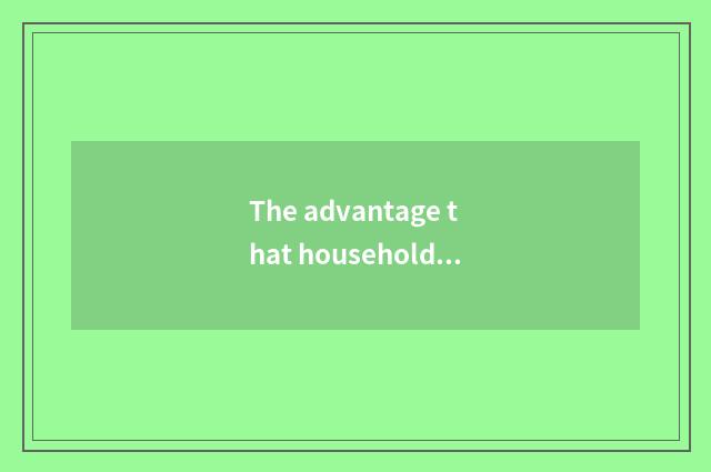 The advantage that household of eminent intelligence harding iron brings and com