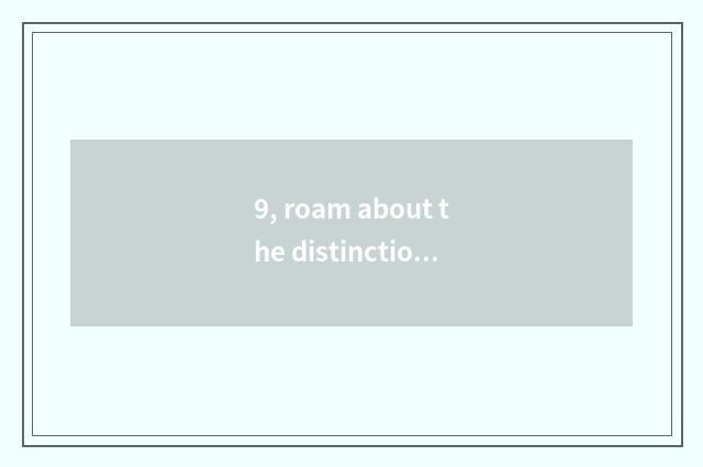 9, roam about the distinction of cat and pet cat?