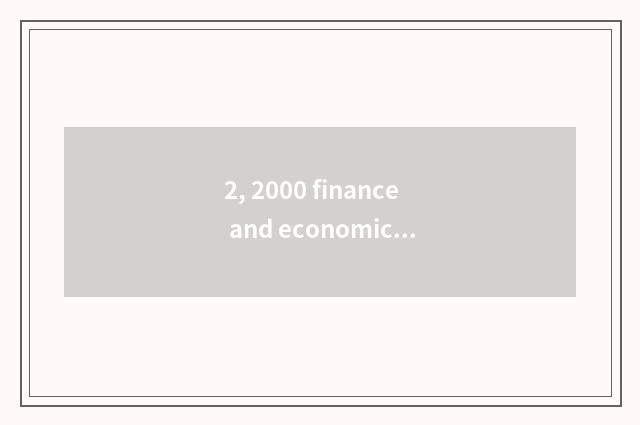 2, 2000 finance and economics kind university rank?