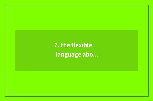 7, the flexible language about joint performance?