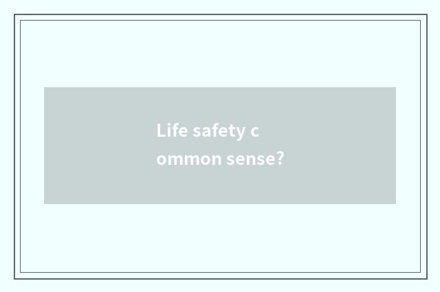 Life safety common sense?
