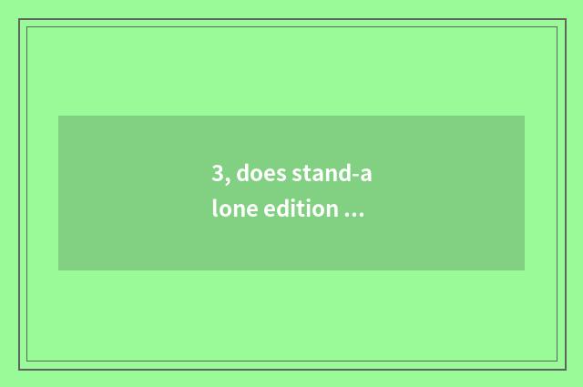 3, does stand-alone edition fight a landlord a few grade?