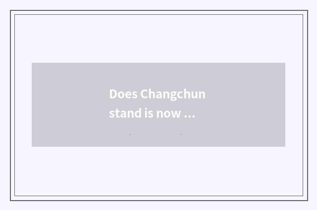 Does Changchun stand is now south buccal pull in or boreal mouth pull in?