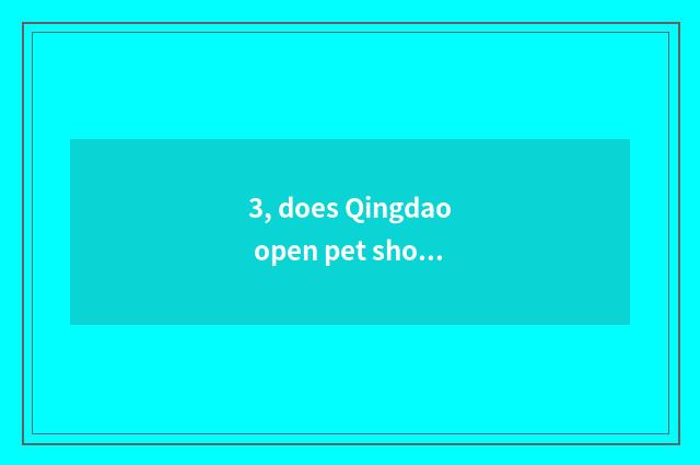 3, does Qingdao open pet shop to make money?