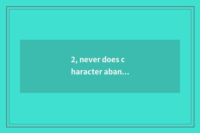 2, never does character abandon game regulation?