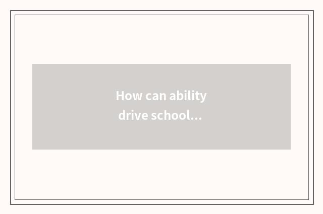 How can ability drive school coach when the car?