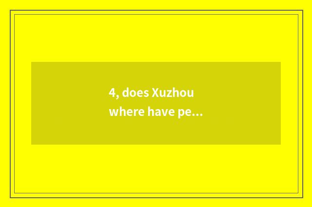4, does Xuzhou where have pet asylum?