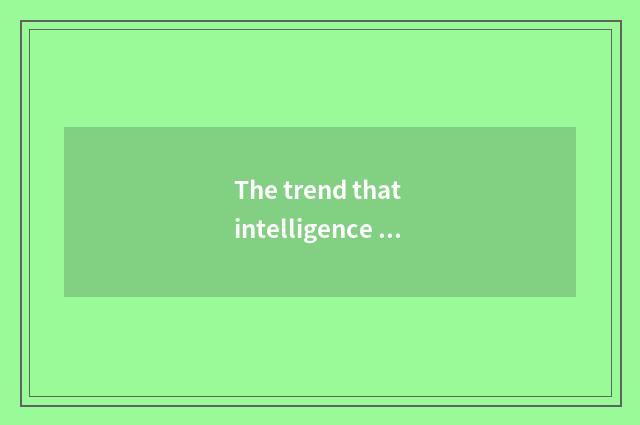 The trend that intelligence lived in 2022