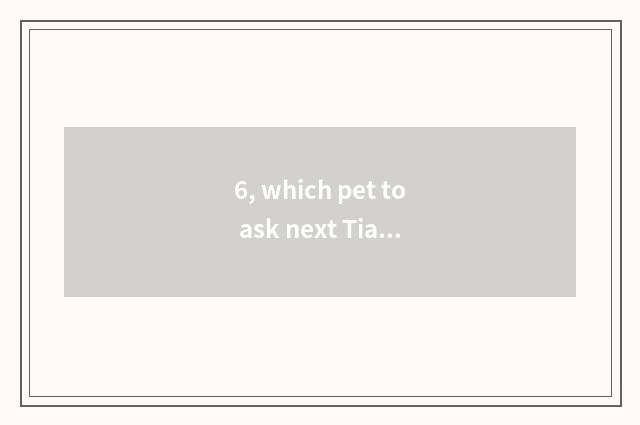 6, which pet to ask next Tianjin to the hospital can give dog dog euthanasia?