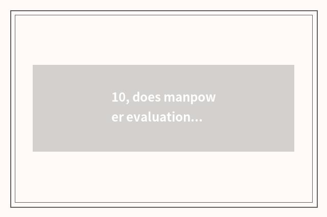 10, does manpower evaluation center evaluate substantival explanation?
