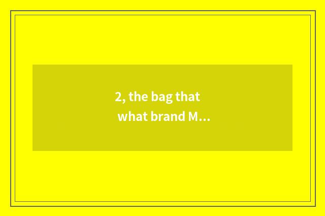 2, the bag that what brand Mary Kay is?