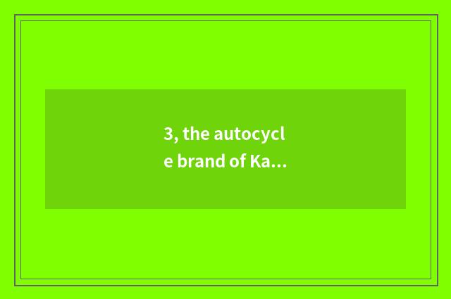 3, the autocycle brand of Kay begin?