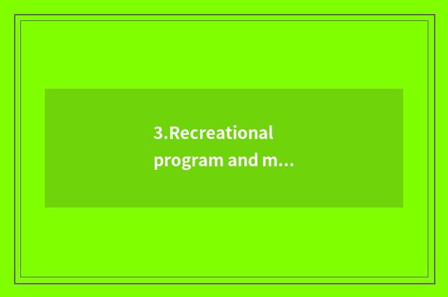 3.Recreational program and magazine