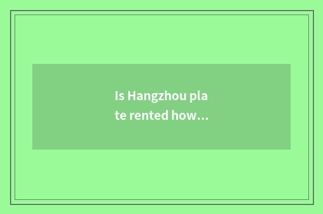 Is Hangzhou plate rented how to handle?