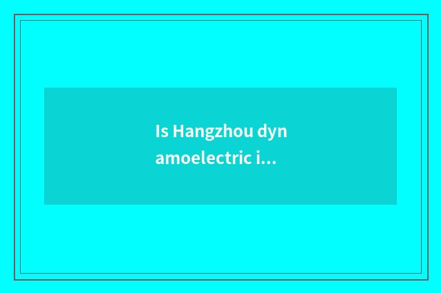 Is Hangzhou dynamoelectric is the car restricted to go?