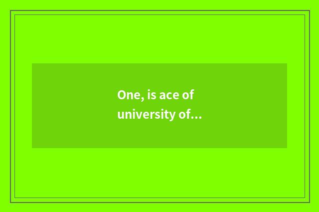One, is ace of university of Baotou science and technology professional?