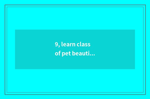 9, learn class of pet beautician C how to many salary you can take?