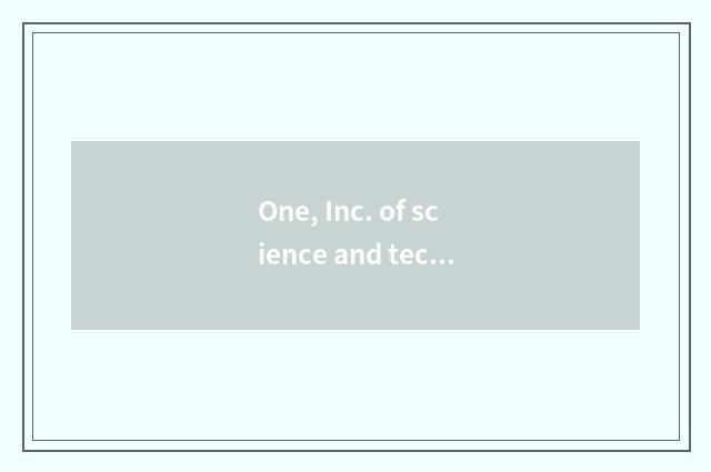 One, Inc. of science and technology of Hangzhou suitable net how?
